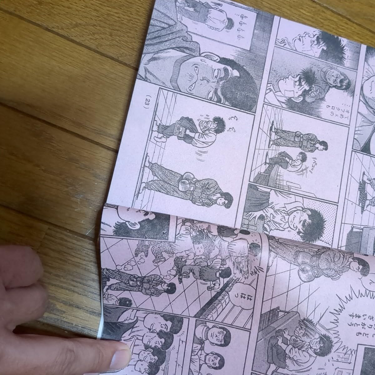 Amazon.co.jp: 週刊少年マガジン 1989 43号 はじめの一歩 第1話